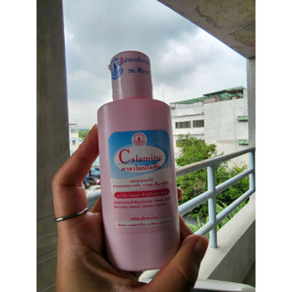 ศิริราช Calamine Lotion #ของดีศิริราช