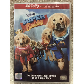 DVD SUPERBUDDIES. ดีวีดี ซูเปอร์บั๊ดดี้ แก๊งน้องหมาซูเปอร์ฮีโร่ (แนวแอคชั่น)