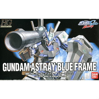 Bandai กันพลา กันดั้ม HG 1/144 GUNDAM ASTRAY (BLUE FRAME) พร้อมส่ง