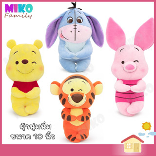 ตุ๊กตา หมีพูห์ และเพื่อน Pooh &amp; Friend  Kawaii 10 นิ้ว / Winnie The Pooh ของเล่น ของเล่นเด็ก ของขวัญ ลิขสิทธิ์แท้