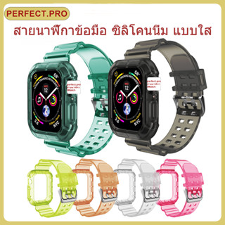 สายนาฬิกาข้อมือ ซิลิโคนนิ่ม แบบใส สําหรับ iWatch 11 10 9 8 7…
