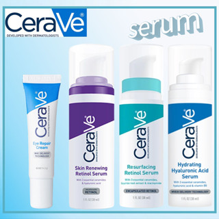 แท้💯%เซราวี Cerave Retinol Serum /Resurfacing Serum /Hydrating Hyaluronic Acid serum/Eye Repair Cream ซรั่มบำรุงผิวหน้า