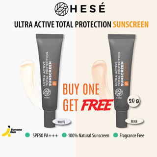 Hese Ultra Active Total Protection SUNSCREEN SPF 50+ PA+++ , 20g.