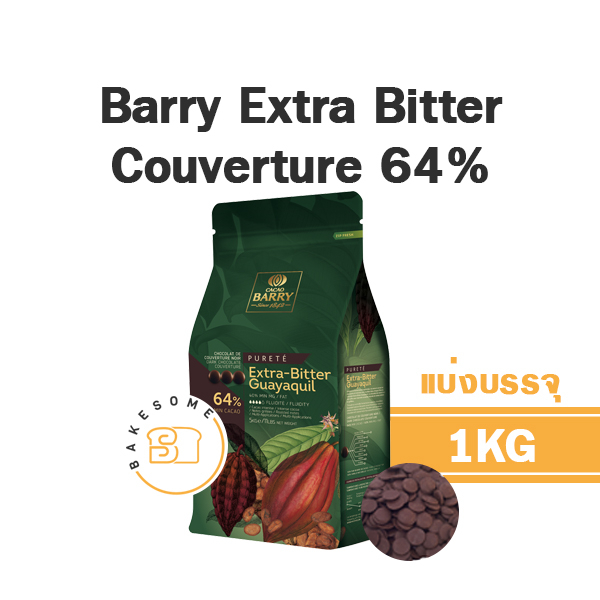 [[ส่งรถธรรมดา]] Barry Guayaquil Extra Bitter Dark Chocolate 64% Barry Extra Bitter แบร์รี่ ช็อคโกแลต แบร์รี่ ชอคโกแลต