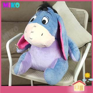 ตุ๊กตา อียอ Eeyore ผ้าขนนุ่ม ตัวใหญ่ 20 นิ้ว / Winnie The Pooh ของเล่น ของเล่นเด็ก ของขวัญ งานป้าย ลิขสิทธิ์แท้