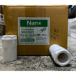 Nano ข้อต่อเข้าบ็อก(connector)25มม. (ขายแยกตัว) NNC25 ของแท้100%มือ1พร้อมส่ง