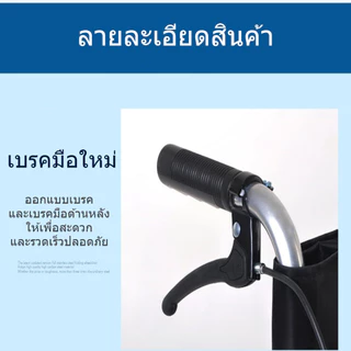 รถเข็น Wheelchair พับได้ น้ำหนักเบา เบาะนั่งระบายความร้อน มีเบรคด้านหลัง ล้อใหญ่ 22นิ้ว สีดำ พร้อมส่ง