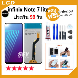 หน้าจอ LCD จอ+ทัช infinix Note 7 lite , X656 LCD Display พร้อมทัชสกรีน สำหรับ note7 lite