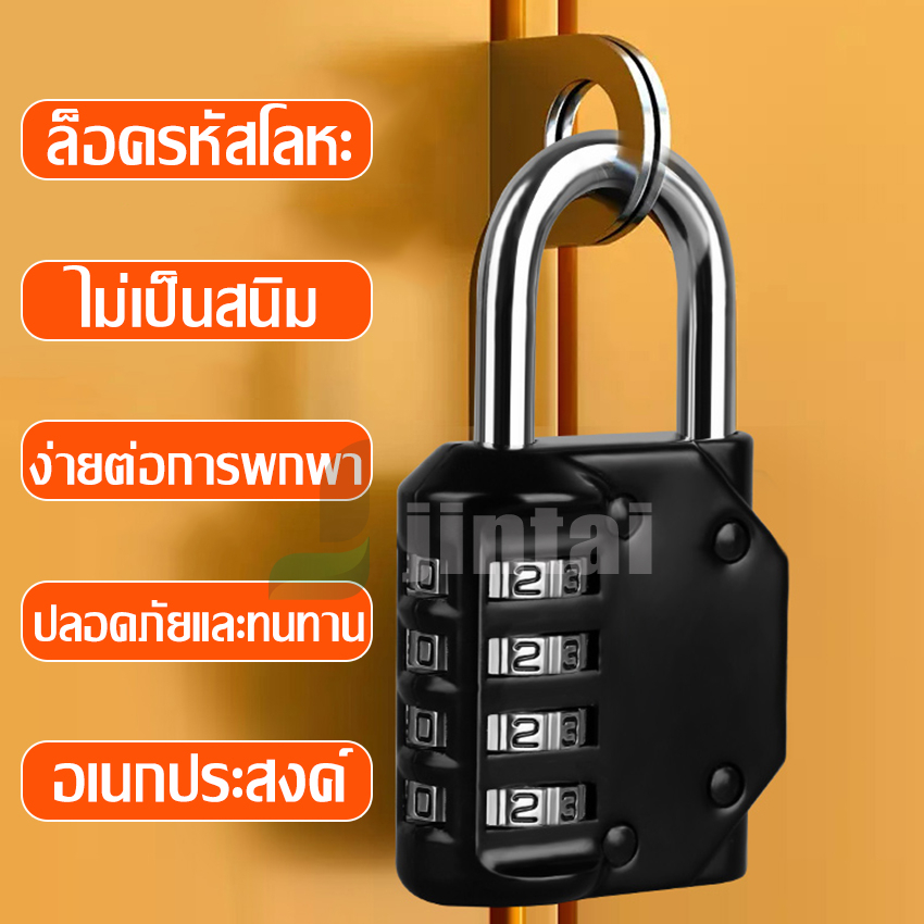 กุญแจล็อค กุญแจรหัสผ่าน กุญแจนิรภัย ปลดดภัย ทนทานต่อการเลื่อยตัด ทนทาน ทำจากวัสดุชั้นดี ล็อคประตู ล็อคตู้นิภัย
