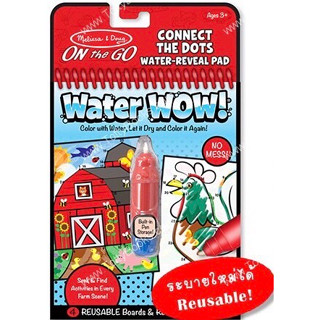 GM Kids (ของแท้ USA พร้อมส่ง 2-5ขวบ) สมุดระบายสีด้วยน้ำ ระบายใหม่ซ้ำได้ Water Wow Reusable Paint Book (Connect The Dots)