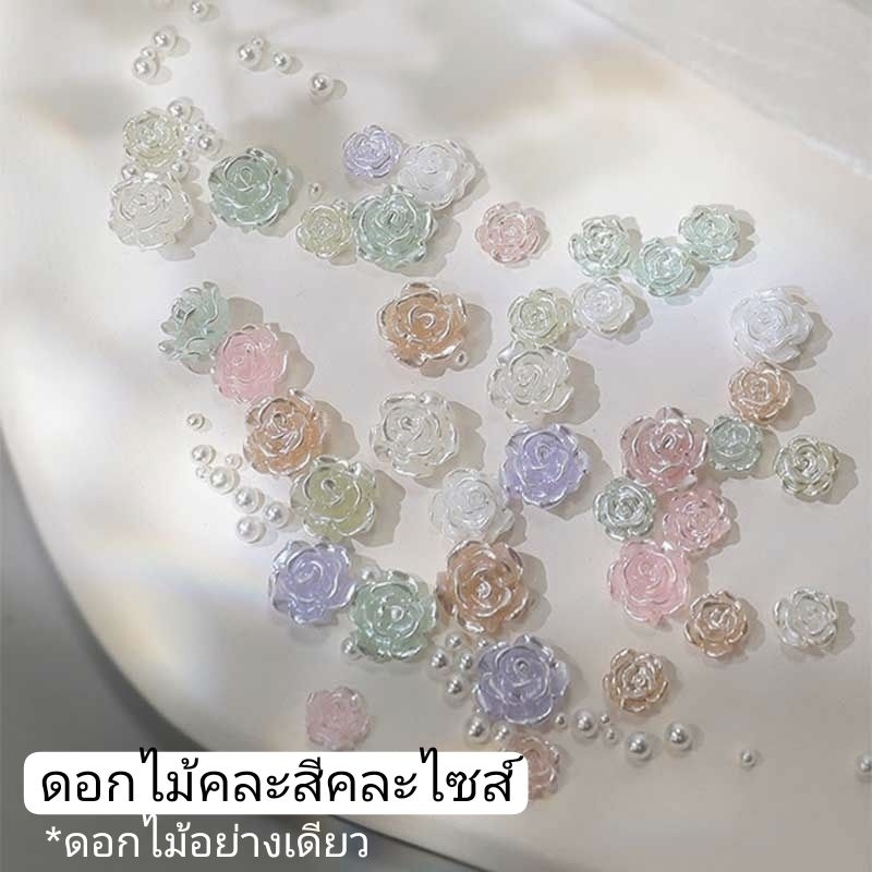 50ชิ้น ดอกคามิเลีย / ดอกกุหลาบ / ดอกไม้ติดเล็บ สำหรับตกแต่งเล็บ