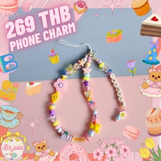 phone charm ลูกปัดจี้ดอกไม้ เปลี่ยนชื่อได้