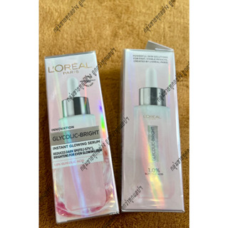 [ของแท้/พร้อมส่ง] Loreal Paris Glycolic Bright Instant Glowing Serum 30 ml. ไกลโคลิค-ไบรท์ อินสแตนท์ โกลว์อิ้ง เซรั่ม