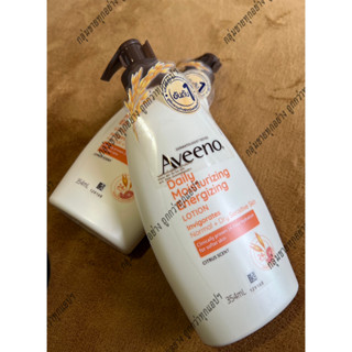 [ของแท้/พร้อมส่ง] Aveeno Body Lotion 354 ml. 2 สูตร Soothing&amp;Calming &amp;Daily Moisturising Energizing 354 ml.