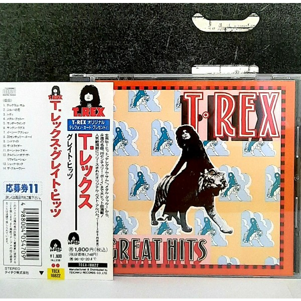 CD ซีดีเพลง T. Rex / Great Hits                                        -s07