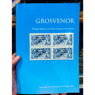 หนังสือคู่มือประมูลแสตมป์ต่างประเทศ GROSVENOR ปี คศ 2007