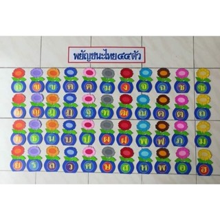 สื่อแต่งบอร์ดห้องเรียน