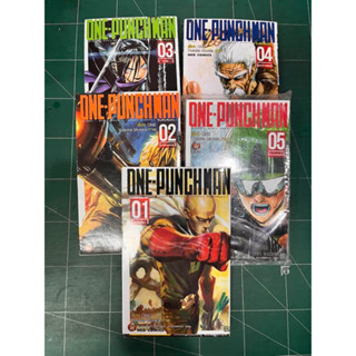 ONE PUNCHMAN เศษเล่ม 1-5 มือสอง [เล่ม5อยู่ในพลาสติก]