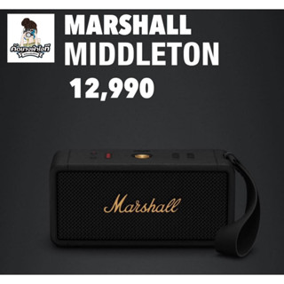 ลำโพงบลูทูธ Marshall Middleton [ของแท้ 100%