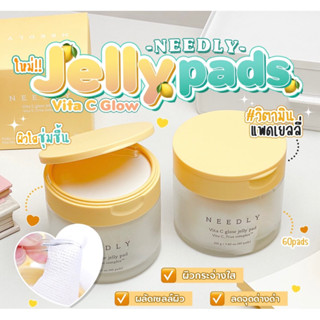 ✅พร้อมส่ง/ของแท้💯✅ NEEDLY Vita C Glow Jelly Pad 60Pads