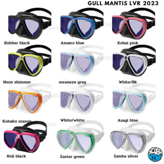 แถม Mask Strap 👍👍 New !!! GULL Mantis LVR รุ่นใหม่ล่าสุด