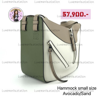 👜: New!! Loewe Hammock Small Bag‼️ก่อนกดสั่งรบกวนทักมาเช็คสต๊อคก่อนนะคะ‼️