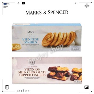 m&amp;s all butter Viennese swirls 🧡 Viennese Milk chocolate (all butter curl) คุกกี้เนย 130 กรัม🍪🧀