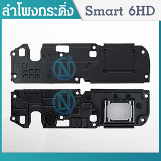 Speaker Ringer Buzzer ลำโพงกระดิ่ง infinix - smart6 HD Speaker Ringer Buzzer for  infinix smart6HD