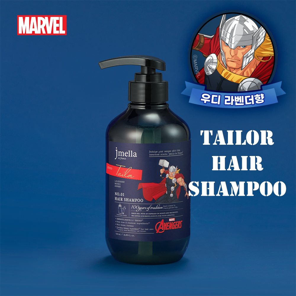 JMELLA IN FRANCE MARVEL TAILOR HAIR SHAMPOO