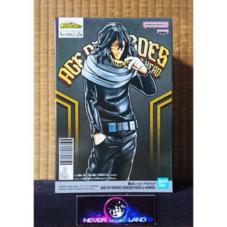 BANDAI BANPRESTO FIGURE: MY HERO ACADEMIA / มายฮีโร่ อคาเดเมีย - AGE OF HEROES - SHOTA AIZAWA / ไอซาว่า โชตะ