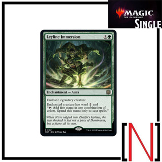 [MTG][Single][MAT] Leyline Immersion ระดับ Rare [ภาษาอังกฤษ]