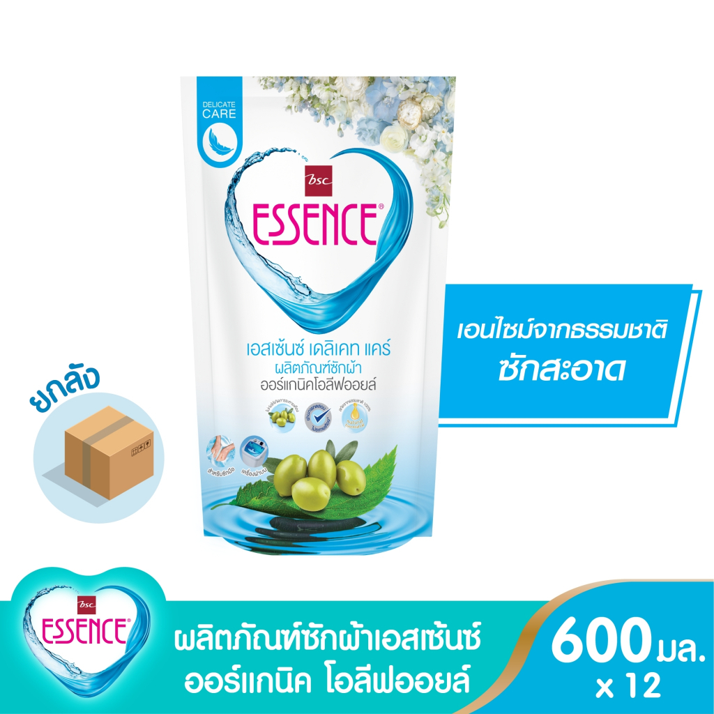 Essence เอสเซ้นซ์ เดลิเคทแคร์ ผลิตภัณฑ์ซักผ้าออร์แกนิค ขนาด 600 มล.( 1 ลัง บรรจุ 12 ถุง)