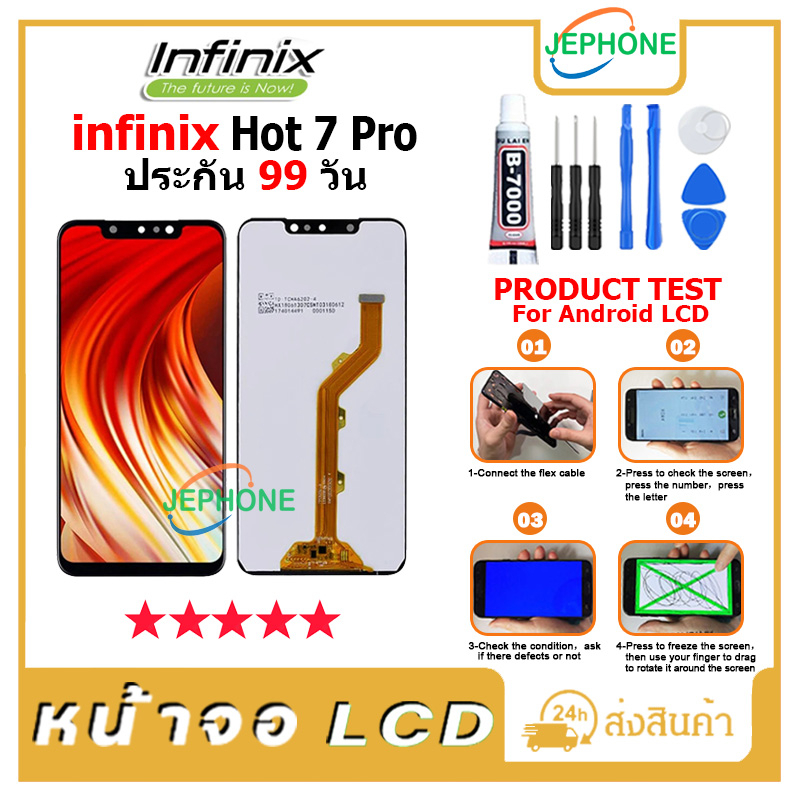 หน้าจอ LCD Display จอ + ทัช Infinix Hot 7 pro/X625/X625B/X625D งานแท้ อะไหล่มือถือ อินฟินิกซ จอพร้อม