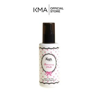 KMA โลชั่นน้ำนม ทำความสะอาดผิวหน้า Cleansing Milk - KCMICNN