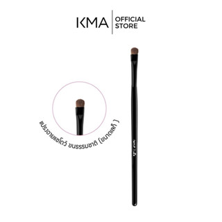 [clearance sale] KMA แปรงแต่งหน้า อายแชโดว์ Makeup Studio Eyeshadow Brush