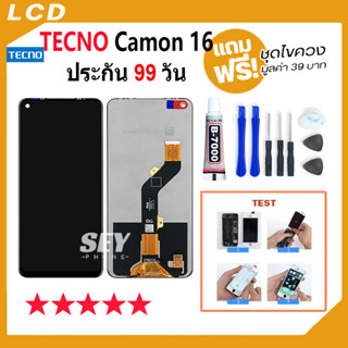 หน้าจอ TECNO Camon 16 จอ จอชุด จอ+ทัช จอTECNO จอCamon16 LCD Display Touch TECNO Camon 16