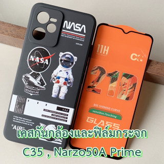 Case Realme รุ่น C35 , Narzo 50A PRIME เคส TPU นิ่ม กันกระแทก กันกล้อง และ ฟิล์มกระจก นิรภัย เคส ลายการ์ตูน แฟชั่น