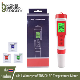 [ฟรีผงคาริเบท] เครื่องวัดค่าน้ำ 4 in 1 Waterproof TDS PH EC Temperature Meter ที่ตรวจสอบค่าความเป็นกรด-ด่าง ส่งไว