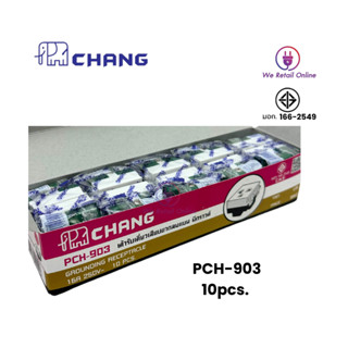 ปลั๊กกาวเดี่ยว/เต้ารับเดี่ยว 3 ขา มีกราวด์ ช้าง PCH-903N / PCH-903 ราคา/10ตัว