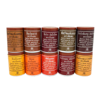 ต้นบุญ - สีย้อมจีวร ตรากิเลน (50 กรัม) สีย้อมผ้าไตรจีวร สำหรับ ทำบุญ ถวายสังฆทาน