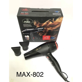 ไดร์เป่าผม MAX รุ่น Professional Hair Dryer MAX-802 ขนาด 4000Watts ให้ความร้อนดี ด้ามจับกระชับมือ