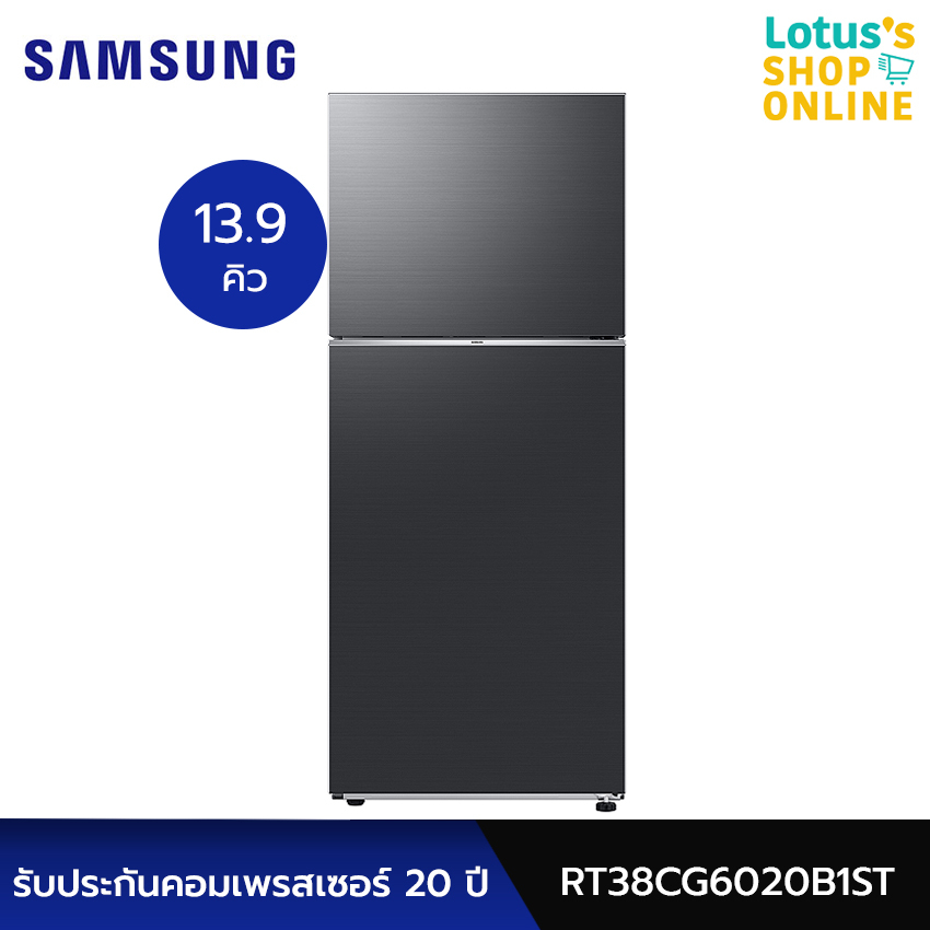SAMSUNG ซัมซุง ตู้เย็น 2 ประตู ขนาด 13.9 คิว รุ่น RT38CG6020B1ST สีดำ