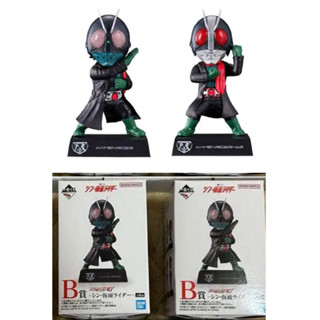 Shin Kamen Riders แบบแยกราย ตัว  V1+V2  พร้อมกล่อง  B  มือ1 ในถุงซีล ichiban Kuji จับฉลาก สลาก #ToyShow4K