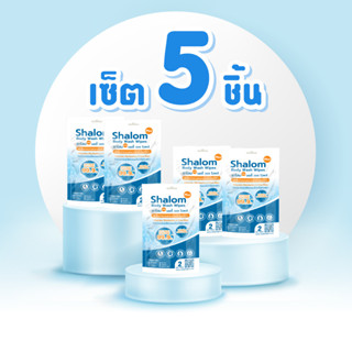 เซ็ต 5 ชิ้นประหยัดกว่า ผ้าเช็ดแทนการอาบน้ำ Body Wash Wisps ไม่ต้องใช้น้ำ ลดแบคทีเรียได้