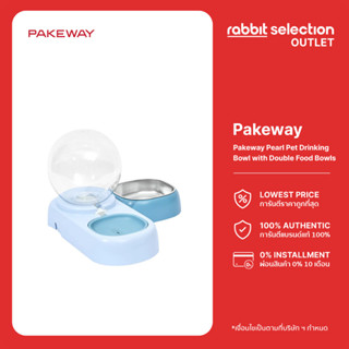 Pet Pakeway Pearl Pet Drinking bowl with double food bowls ชามคู่สแตนเลสพร้อมขวดน้ำ