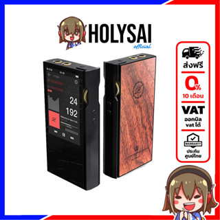 [PreOrder] Luxury &amp; Precision P6 Pro เครื่องเล่นเพลงพกพา Discrete R-2R ขั้นสูง ประกันศูนย์ไทย