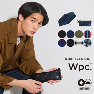 ร่มกันแดด นำเข้าจากญี่ปุ่น Wpc UV น้ำหนักเบา จากญี่ปุ่น UPF50+ umbralla mini ร่มพับ  ร่มสั้น ร่มเหมาะกับผู้ชาย