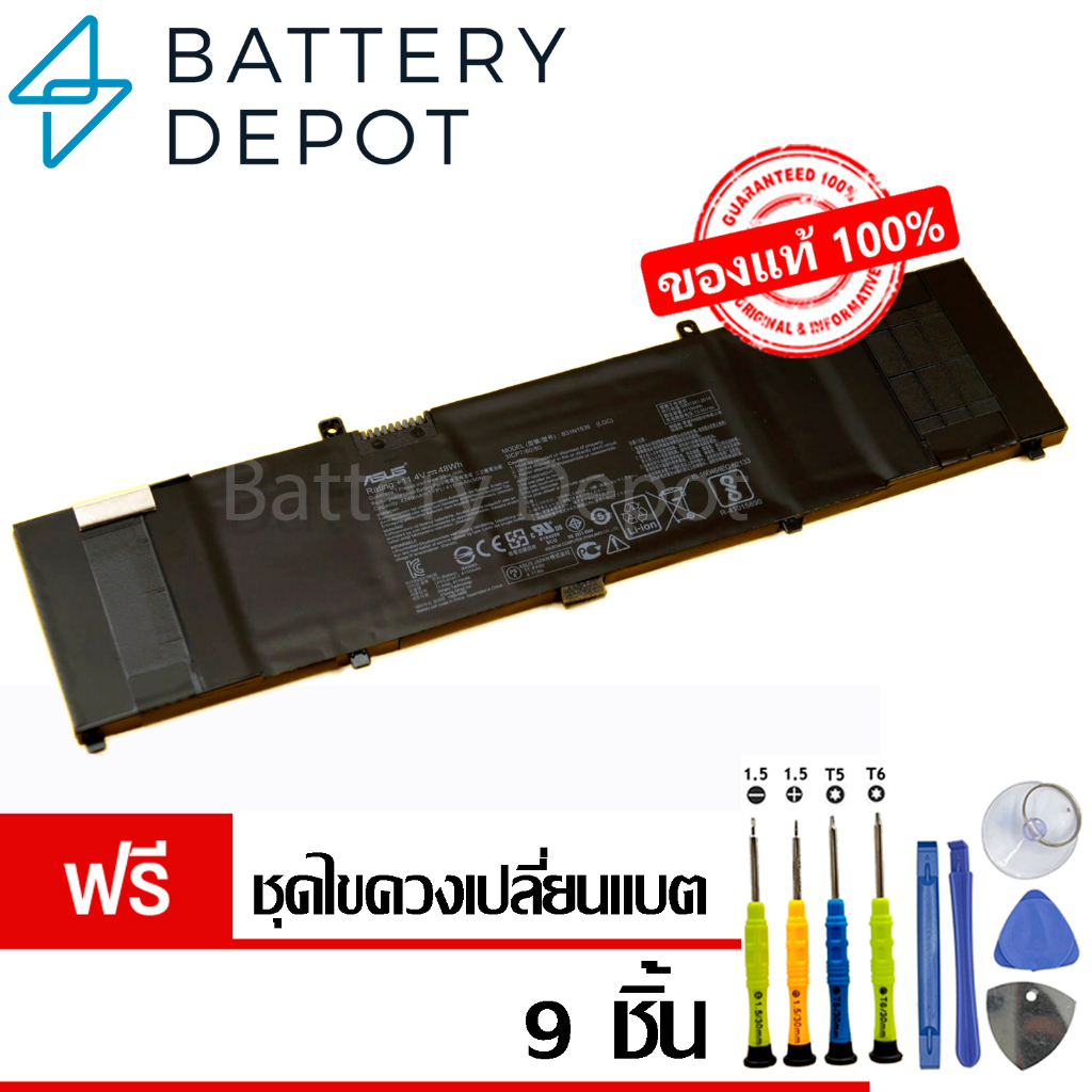 [ฟรี ไขควง] Asus แบตเตอรี่ ของแท้ B31N1535 (สำหรับ Asus ZenBook UX310 UX410 UX310U UX410U Series) Asus Battery Notebook