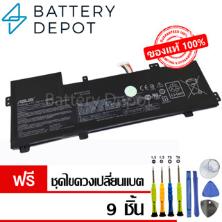 [ฟรี ไขควง] Asus แบตเตอรี่ ของแท้ B31N1534 (สำหรับ Asus ZenBook UX510 UX510U Series) Asus Battery Notebook