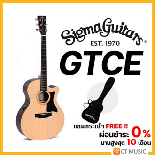 Sigma GTCE กีตาร์โปร่ง แถมกระเป๋าฟรี!!!